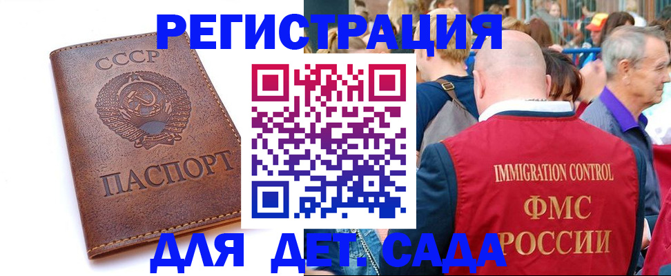 где прописаться в Южно-Сахалинске