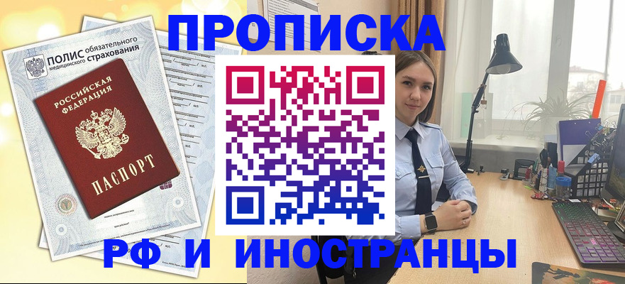 регистрация для школы в Южно-Сахалинске